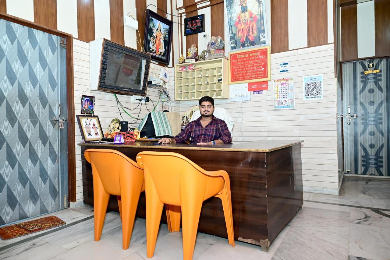 Maharastra Bhavan Atithi Grah Naimisharanya Exterior foto